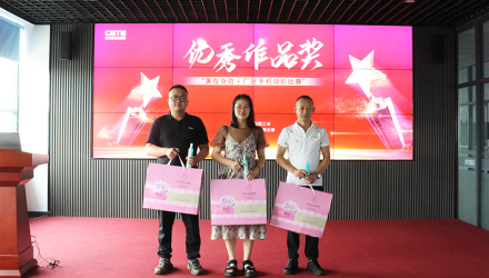 春光科技集团“美在身边·厂区手机摄影比赛”圆满结束