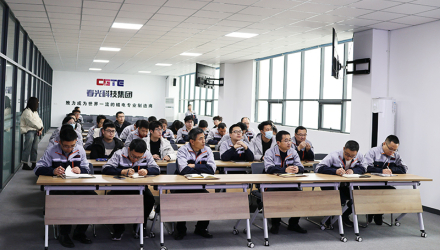  Chunguang Technology Group held an intellectual property training session