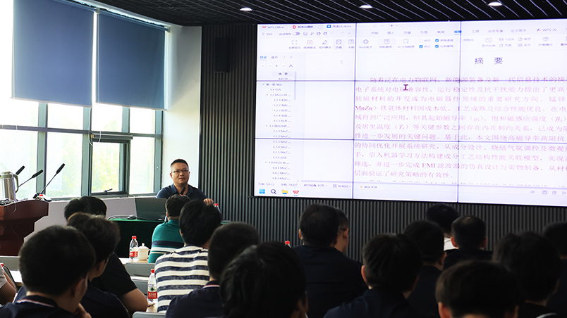名师引路强内功 蓄力研发攀新高 | 电子科技大学孙科教授来春光集团开展研发人员专题培训